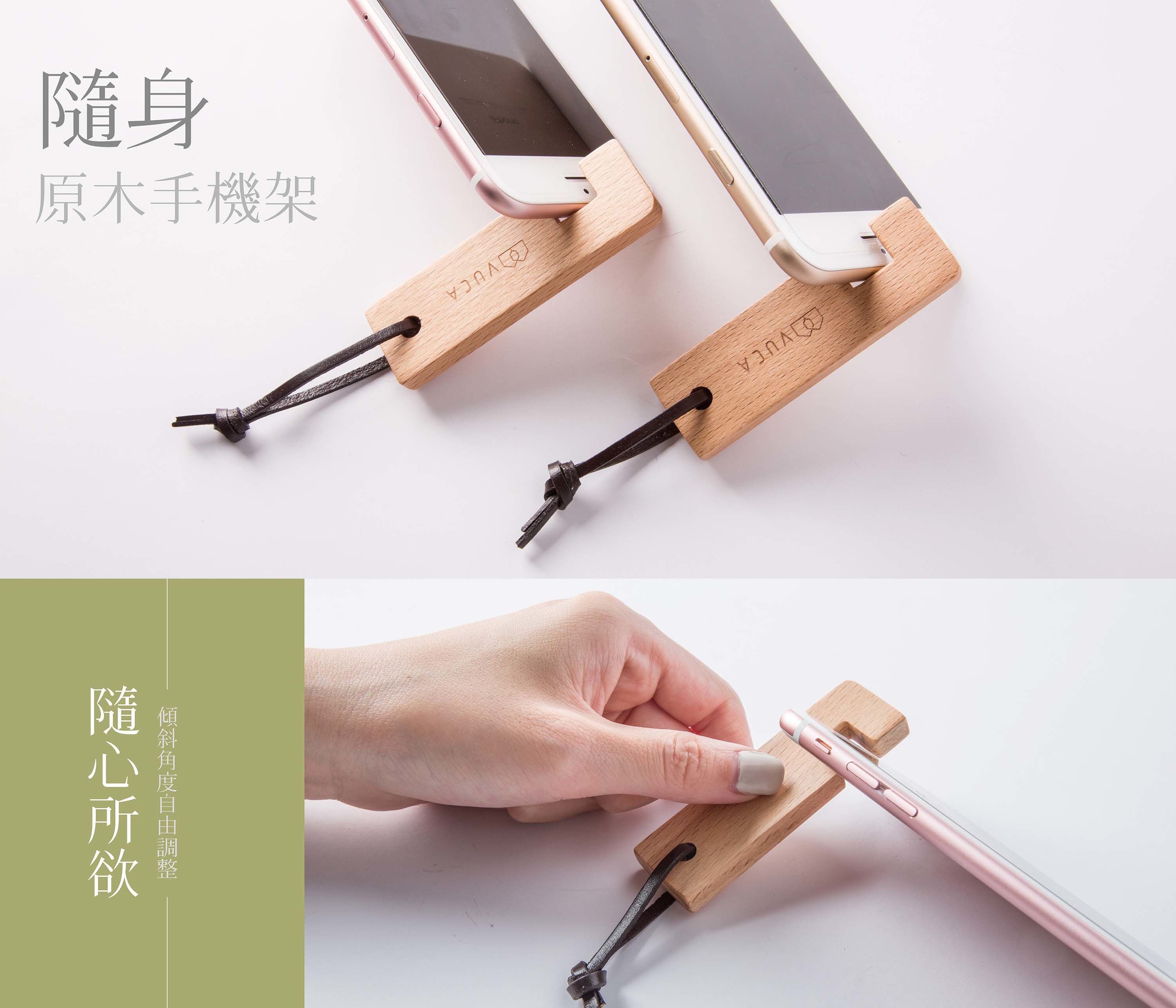 Portable log phone holder (two entries) ─ home office small gift packaging plus purchase lettering - Phone Stands & Dust Plugs - Wood Brown