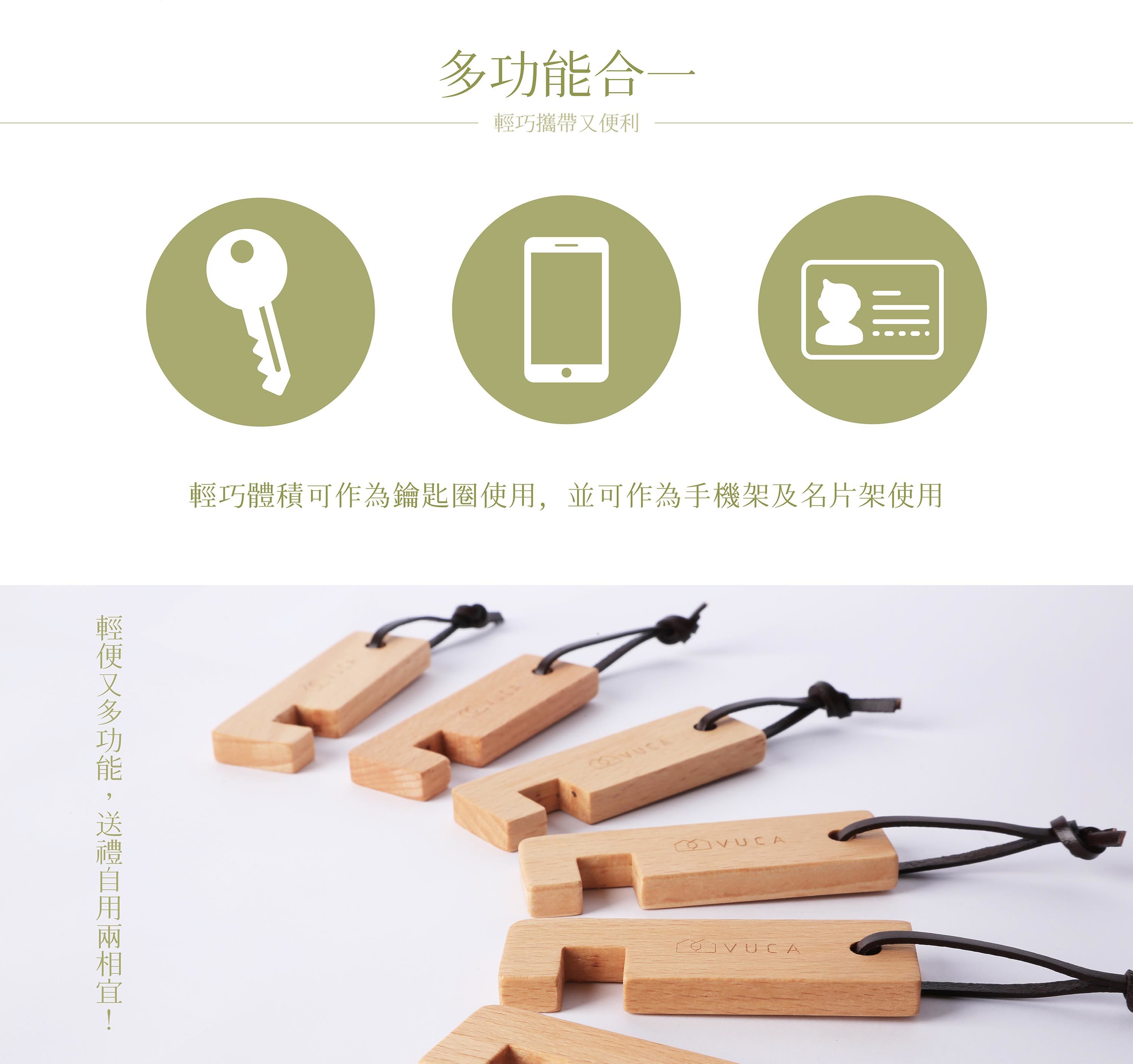 Portable log phone holder (two entries) ─ home office small gift packaging plus purchase lettering - Phone Stands & Dust Plugs - Wood Brown