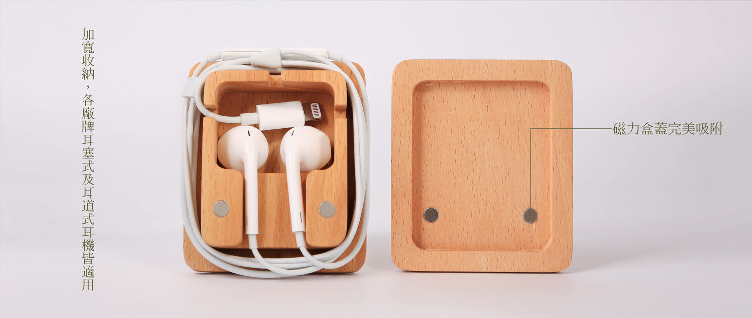 Log headphone reel box (walnut) ─ home office small gift packaging plus purchase lettering - Headphones & Earbuds Storage - Wood Brown